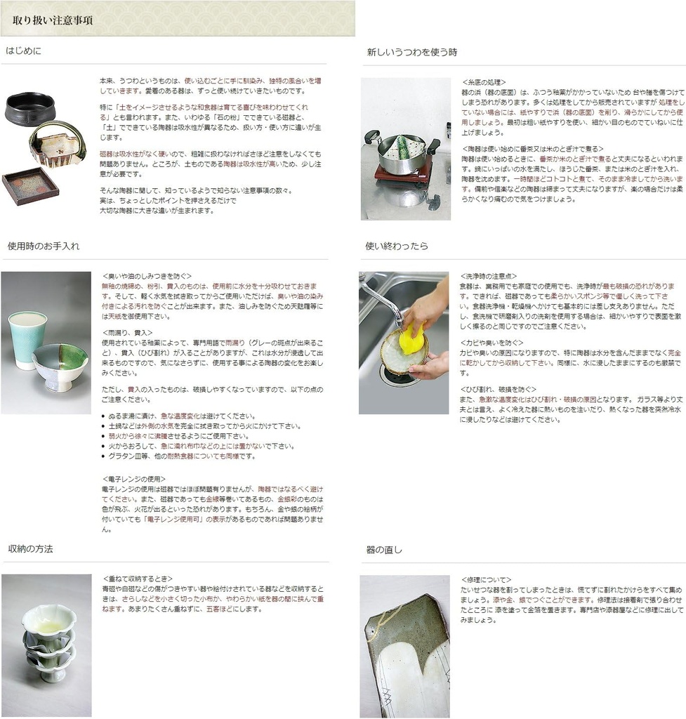 multi-use-bowl-mitsuwari-tokusa-transfor-2.jpg