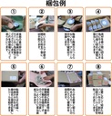 Multi-Purpose Bowl, Shizukuishi 6.3 Rokubeidon, 7.7 x 3.0 inches (19.5 x 7.5 cm), Japanese Tableware, Sake Cup, Restaurant, Inn, Commercial Use